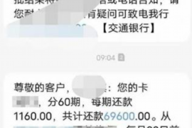 微山如果欠债的人消失了怎么查找，专业讨债公司的找人方法